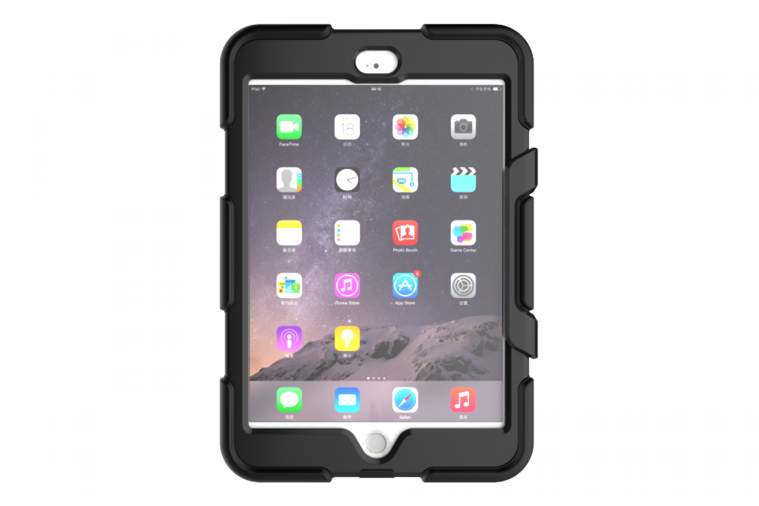 iPad Mini 5 Bumper Case Zwart